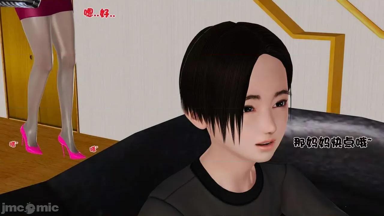 第01～03话 妓母 4 第137页