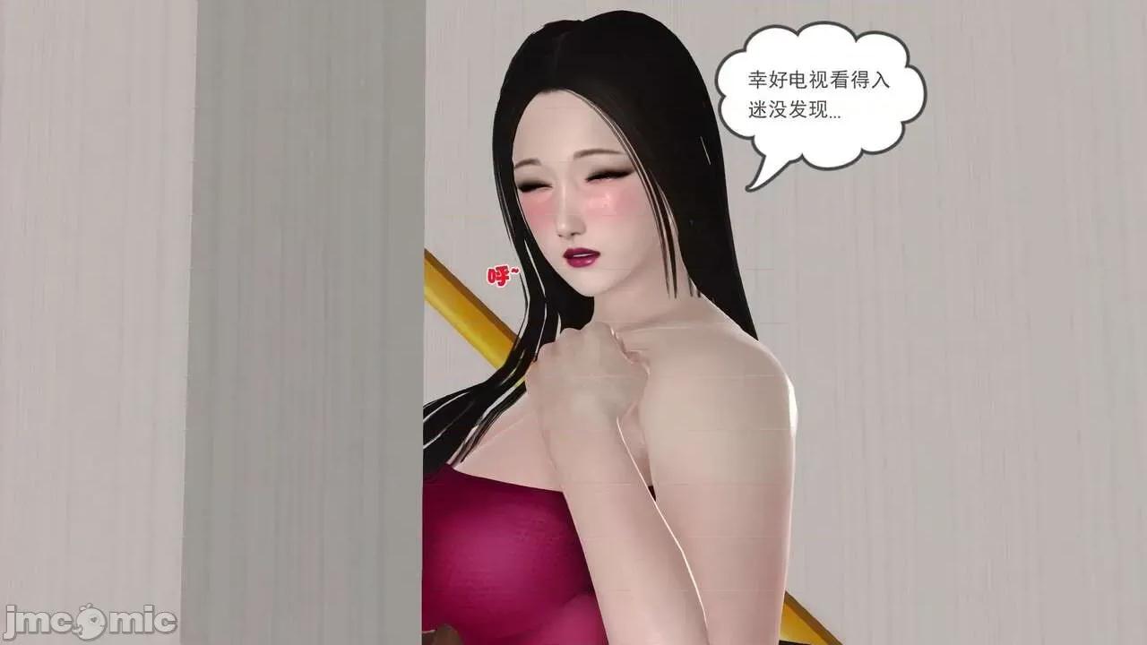 第01～03话 妓母 4 第140页