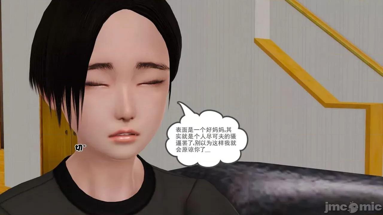 第01～03话 妓母 4 第145页