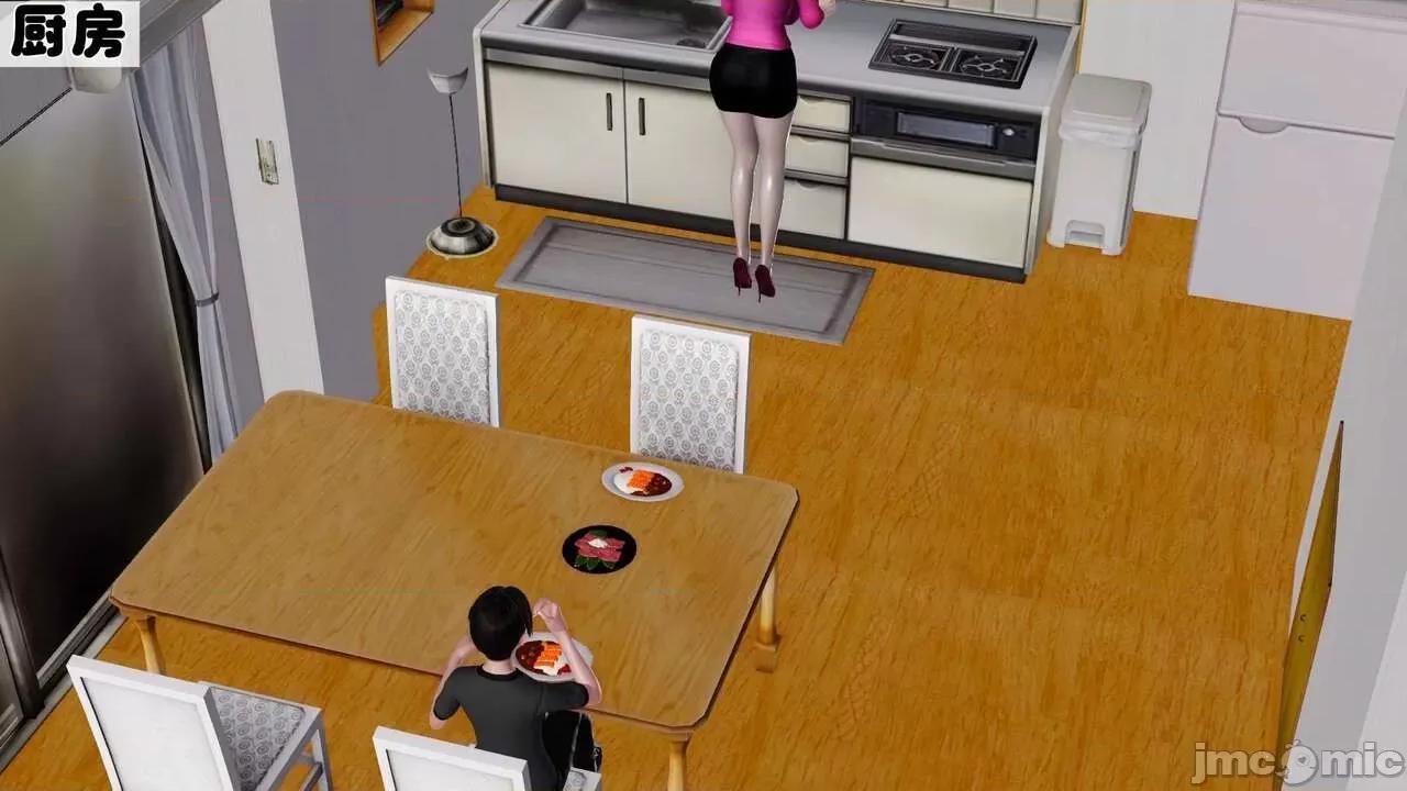 第01～03话 [19] 妓母5-6 第2页