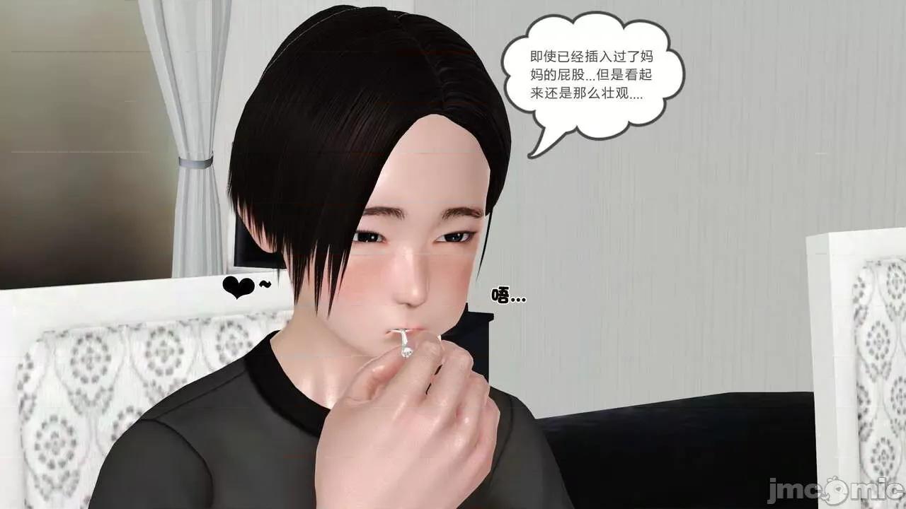 第01～03话 [19] 妓母5-6 第7页