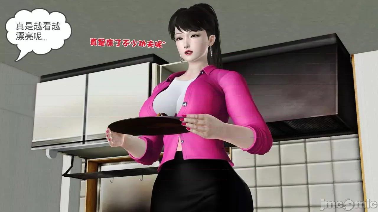 第01～03话 [19] 妓母5-6 第9页