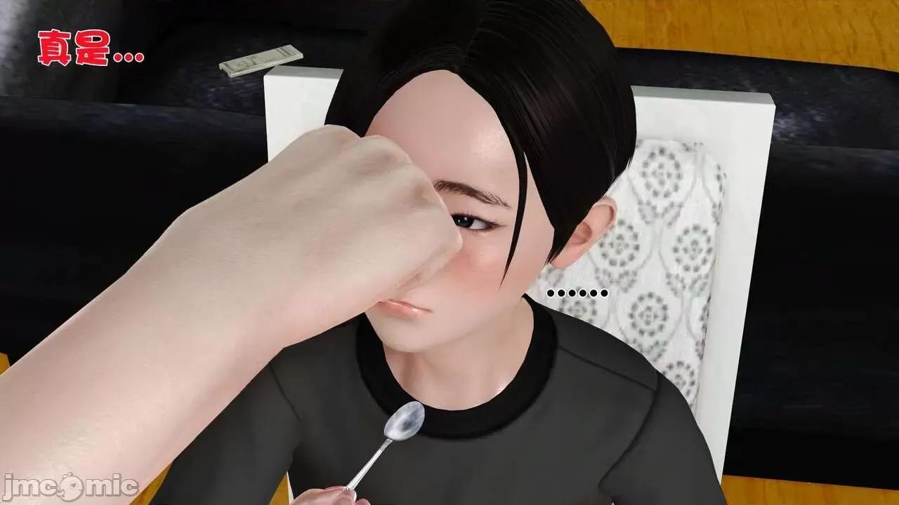 第01～03话 [19] 妓母5-6 第16页