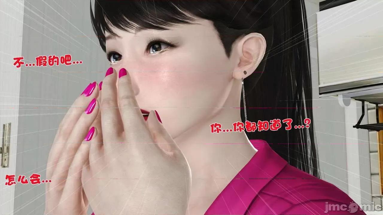 第01～03话 [19] 妓母5-6 第57页