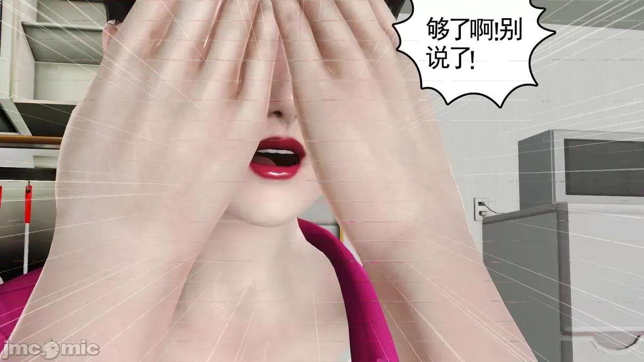 第01～03话 [19] 妓母5-6 第62页