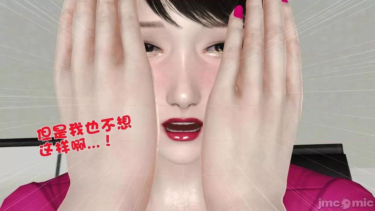 第01～03话 [19] 妓母5-6 第65页