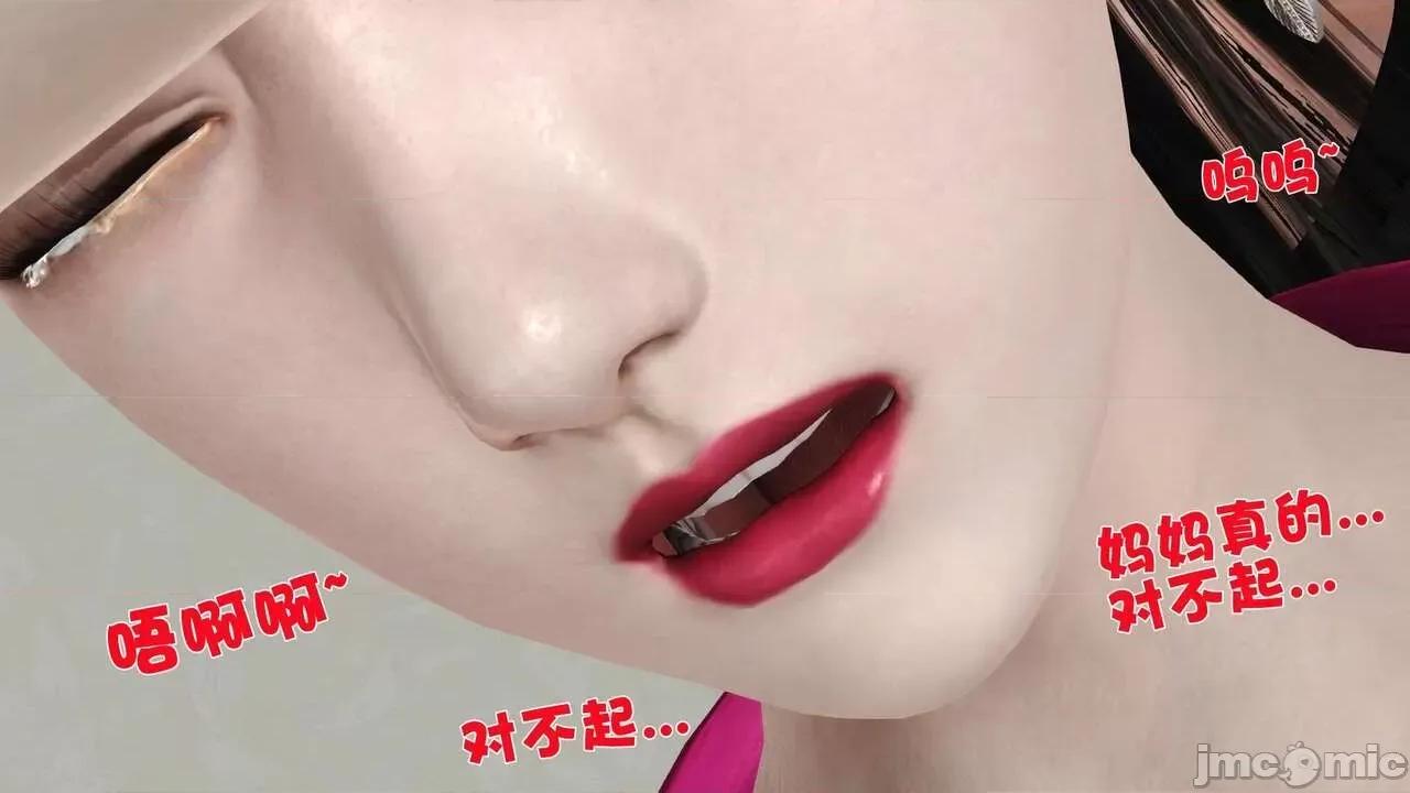 第01～03话 [19] 妓母5-6 第74页