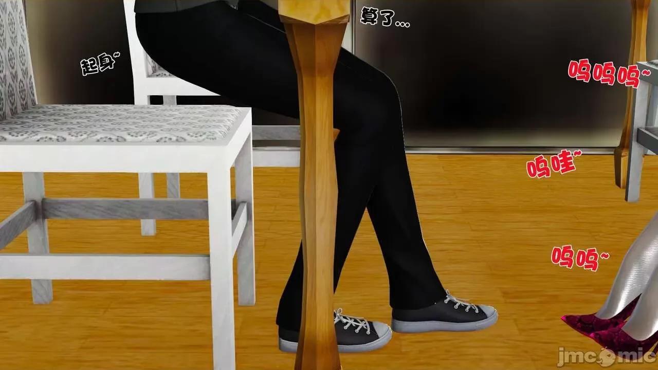 第01～03话 [19] 妓母5-6 第77页