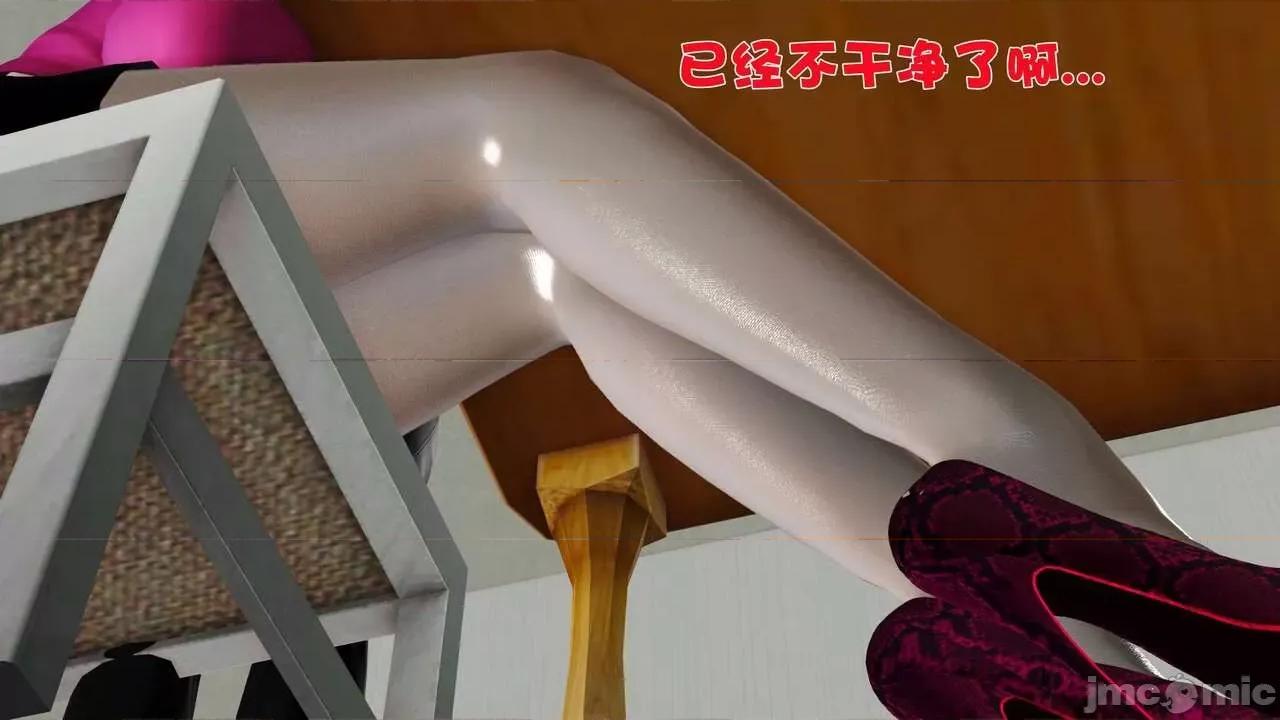 第01～03话 [19] 妓母5-6 第82页