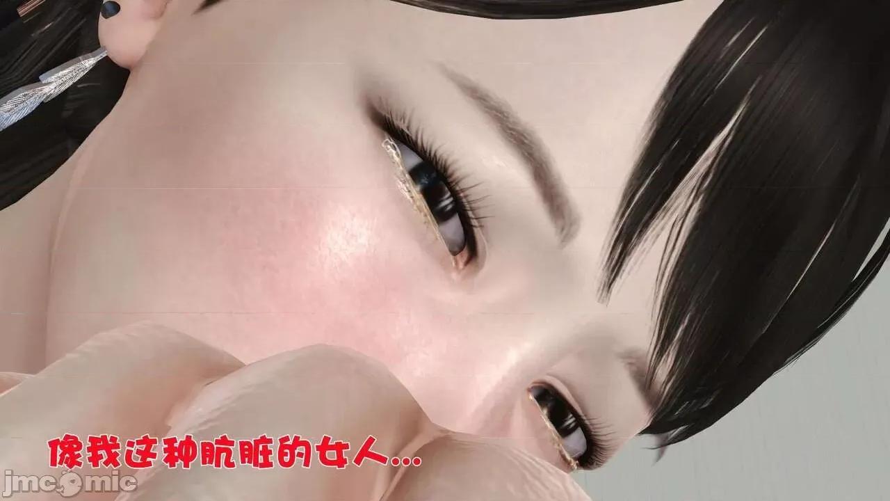 第01～03话 [19] 妓母5-6 第83页