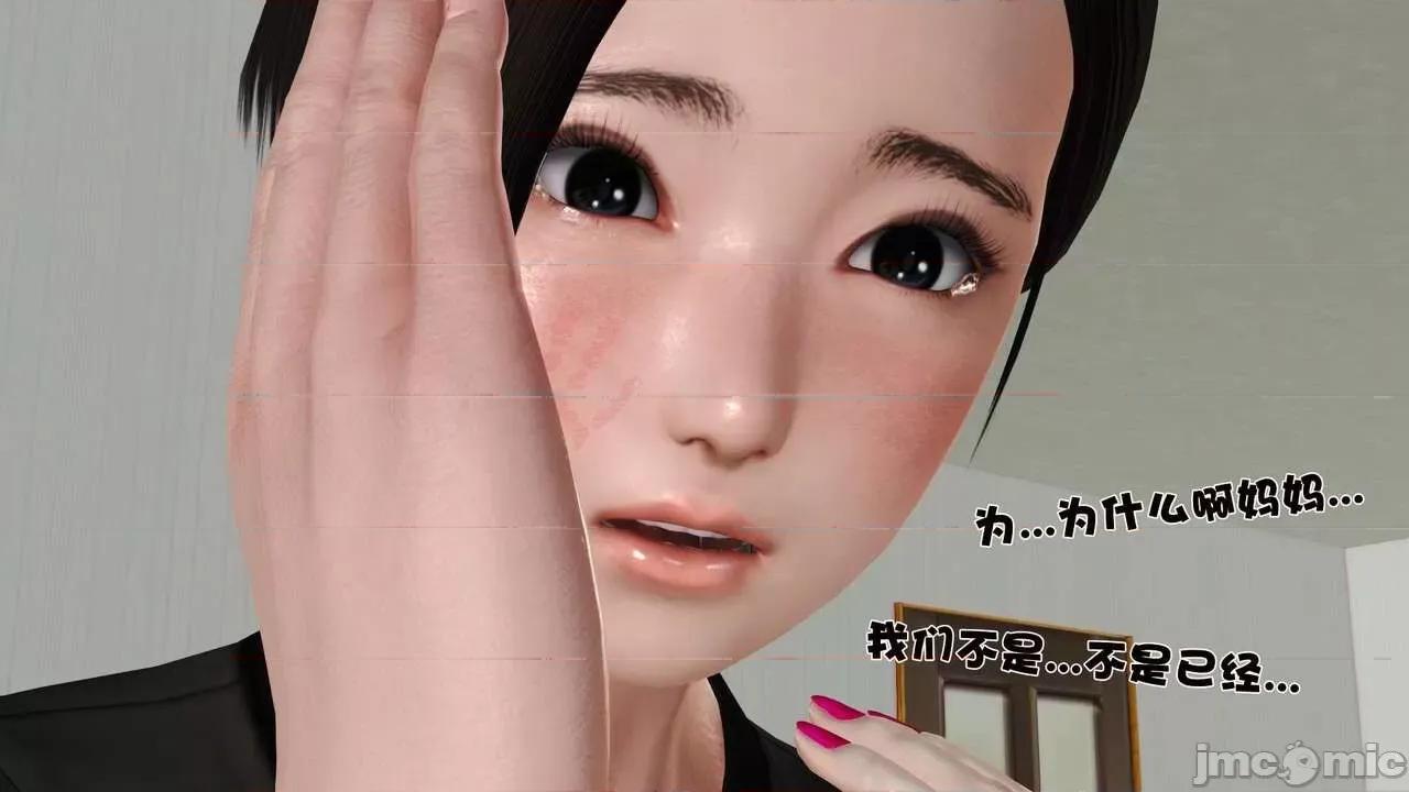 第01～03话 [19] 妓母5-6 第97页