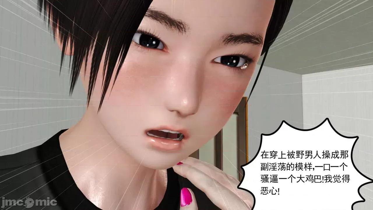 第01～03话 [19] 妓母5-6 第102页