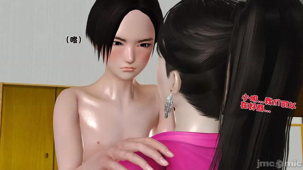 第01～03话 [19] 妓母5-6 第118页