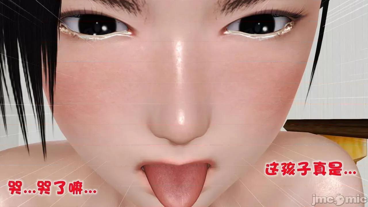 第01～03话 [19] 妓母5-6 第122页