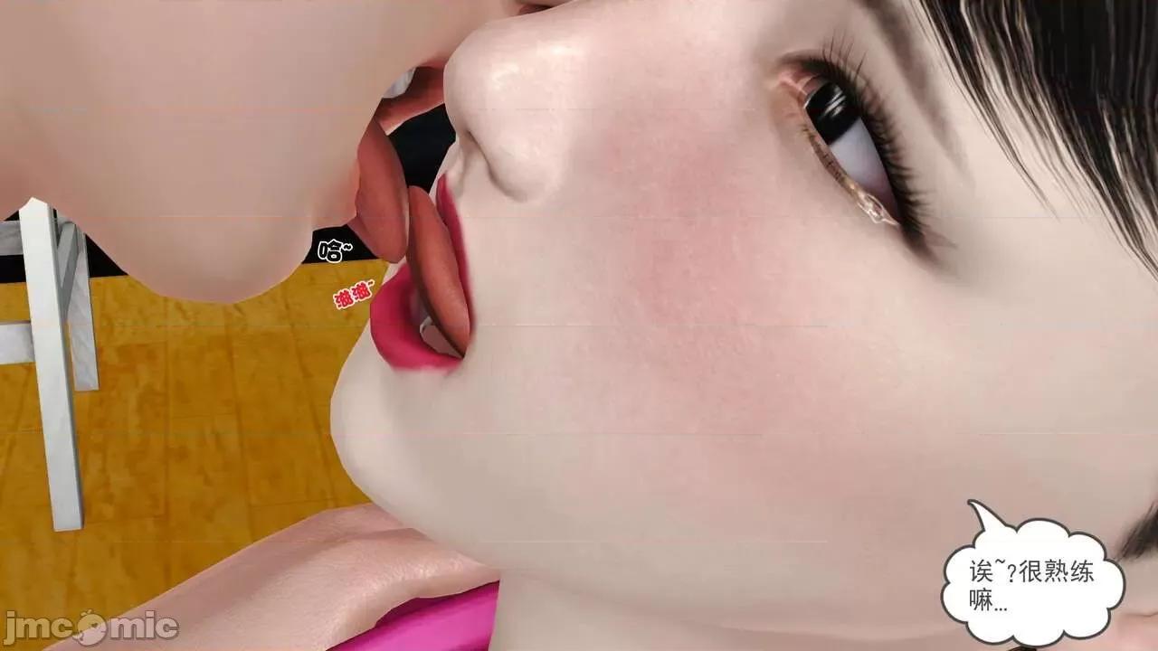 第01～03话 [19] 妓母5-6 第126页