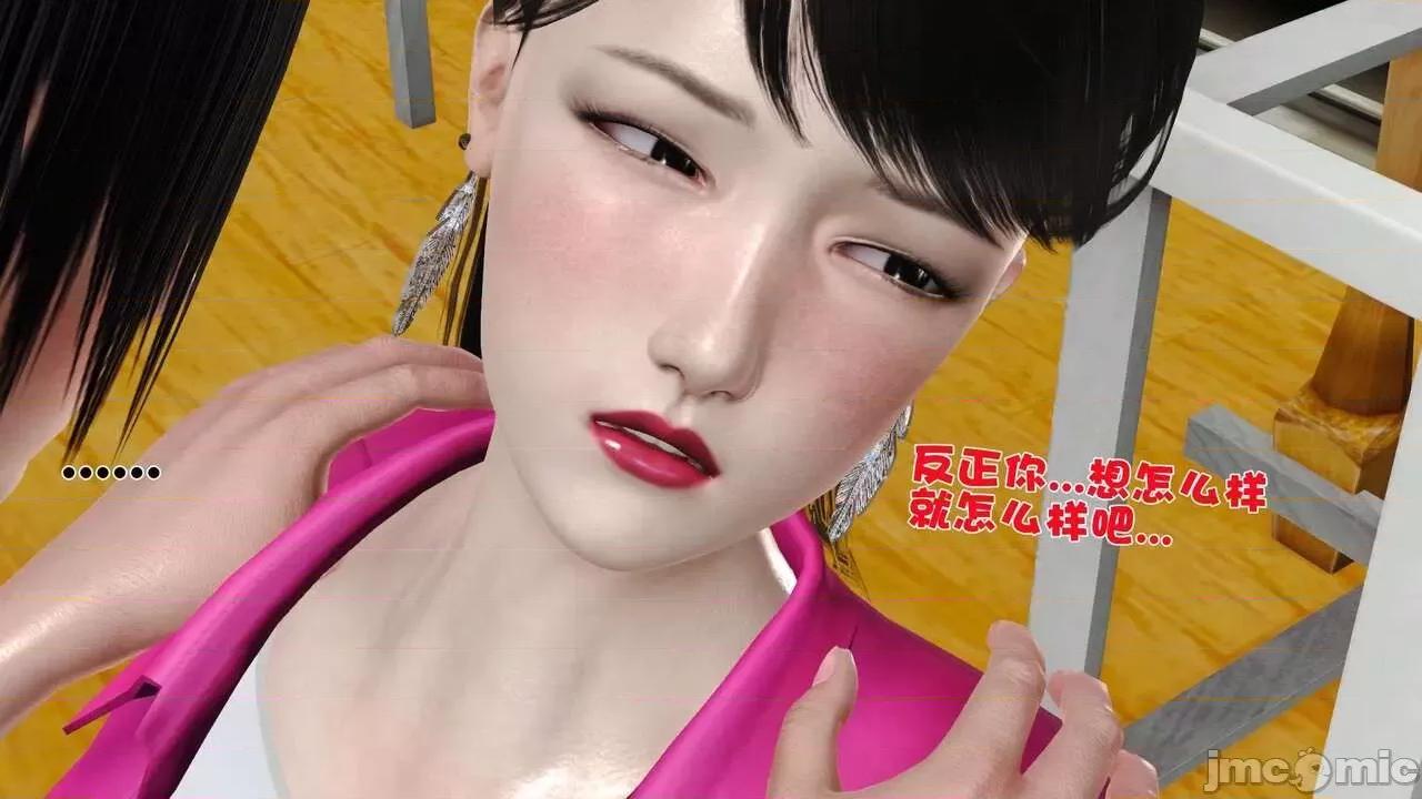 第01～03话 [19] 妓母5-6 第139页