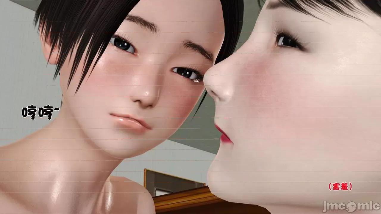 第01～03话 [19] 妓母5-6 第140页