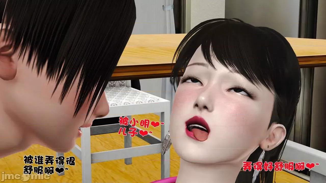第01～03话 [19] 妓母5-6 第154页