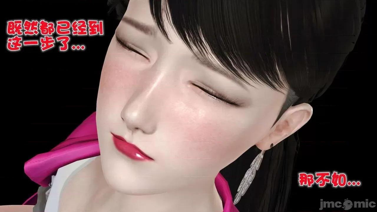 第01～03话 [19] 妓母5-6 第157页