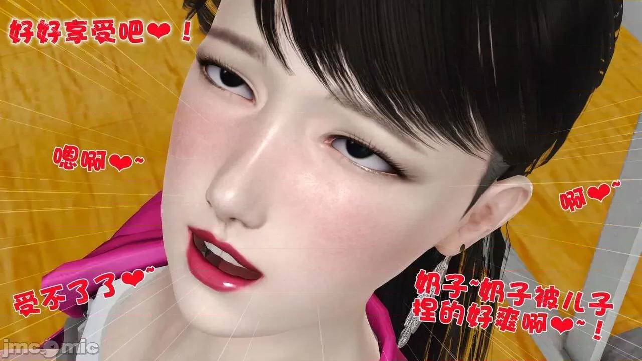 第01～03话 [19] 妓母5-6 第158页