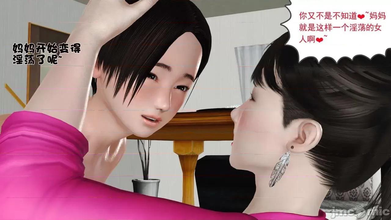 第01～03话 [19] 妓母5-6 第160页