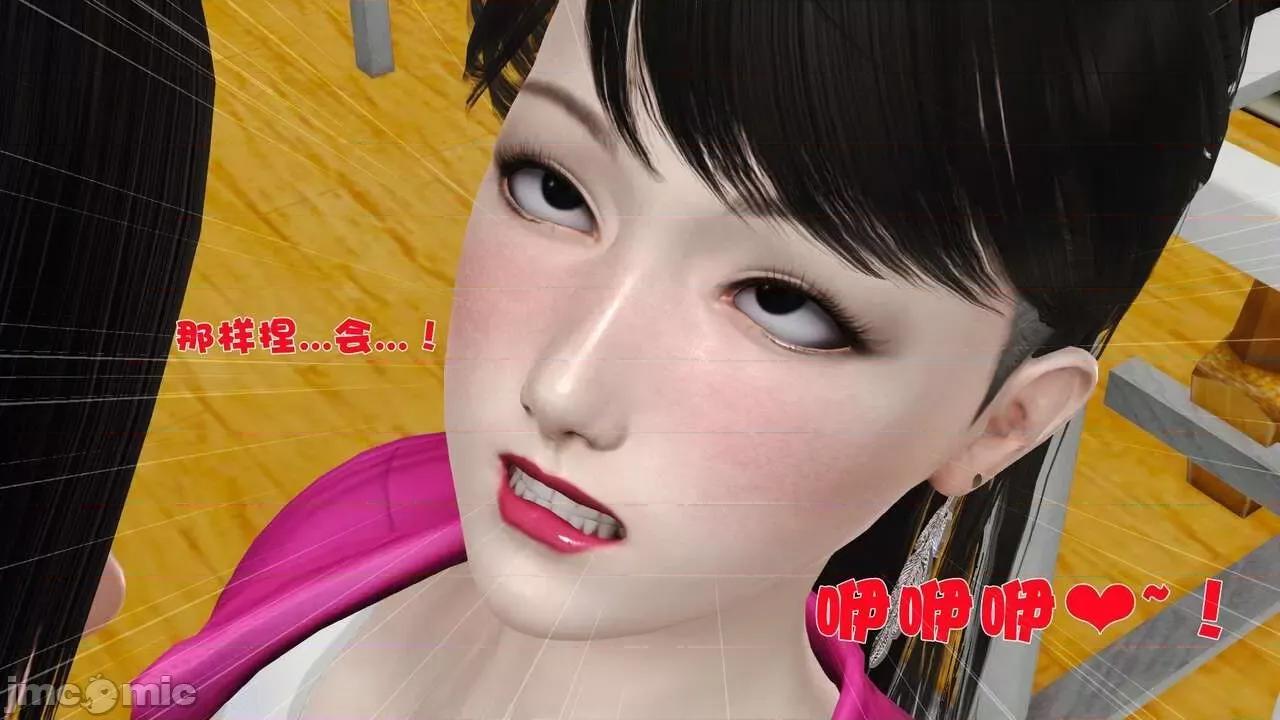 第01～03话 [19] 妓母5-6 第162页