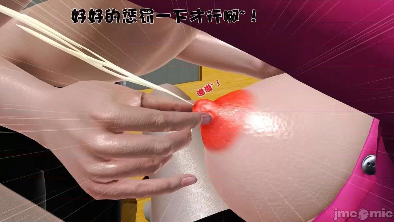 第01～03话 [19] 妓母5-6 第163页