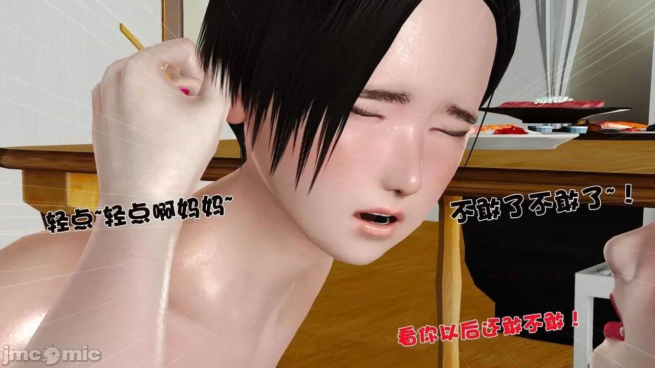 第01～03话 [19] 妓母5-6 第169页