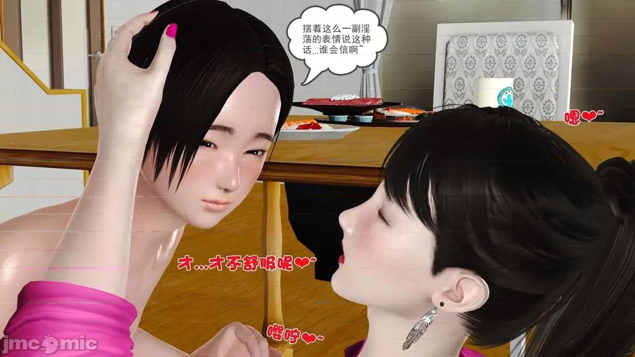 第01～03话 [19] 妓母5-6 第174页