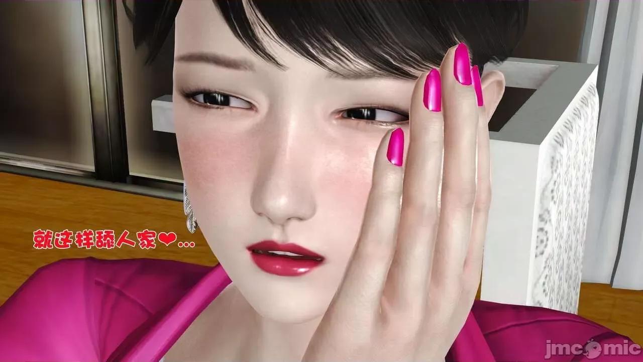 第01～03话 [19] 妓母5-6 第202页