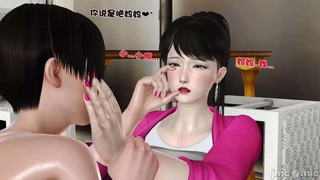 第01～03话 [19] 妓母5-6 第205页
