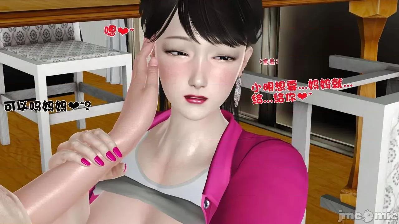 第01～03话 [19] 妓母5-6 第208页