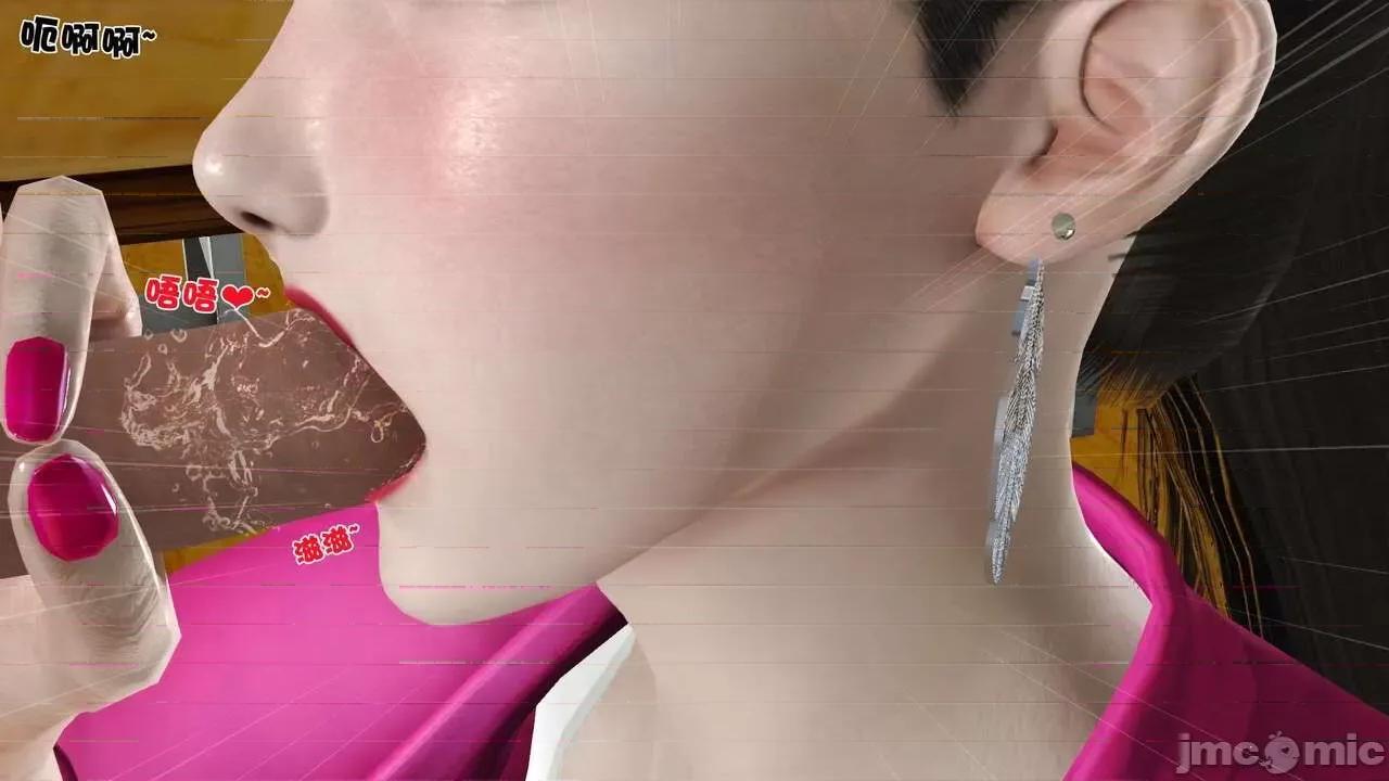 第01～03话 [19] 妓母5-6 第232页