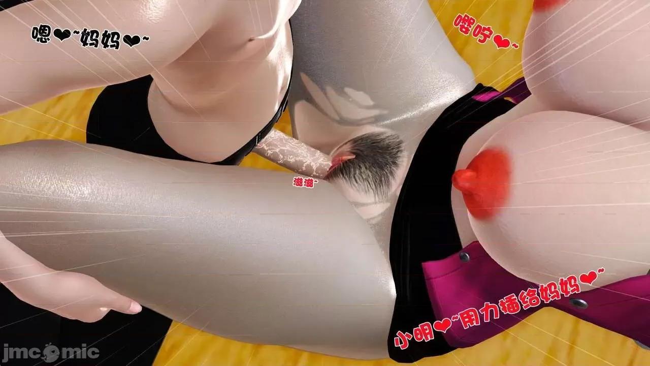 第01～03话 [19] 妓母5-6 第265页