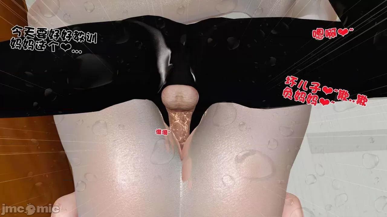 第01～03话 [19] 妓母5-6 第288页