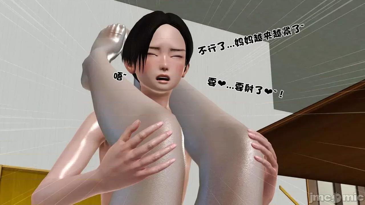 第01～03话 [19] 妓母5-6 第311页