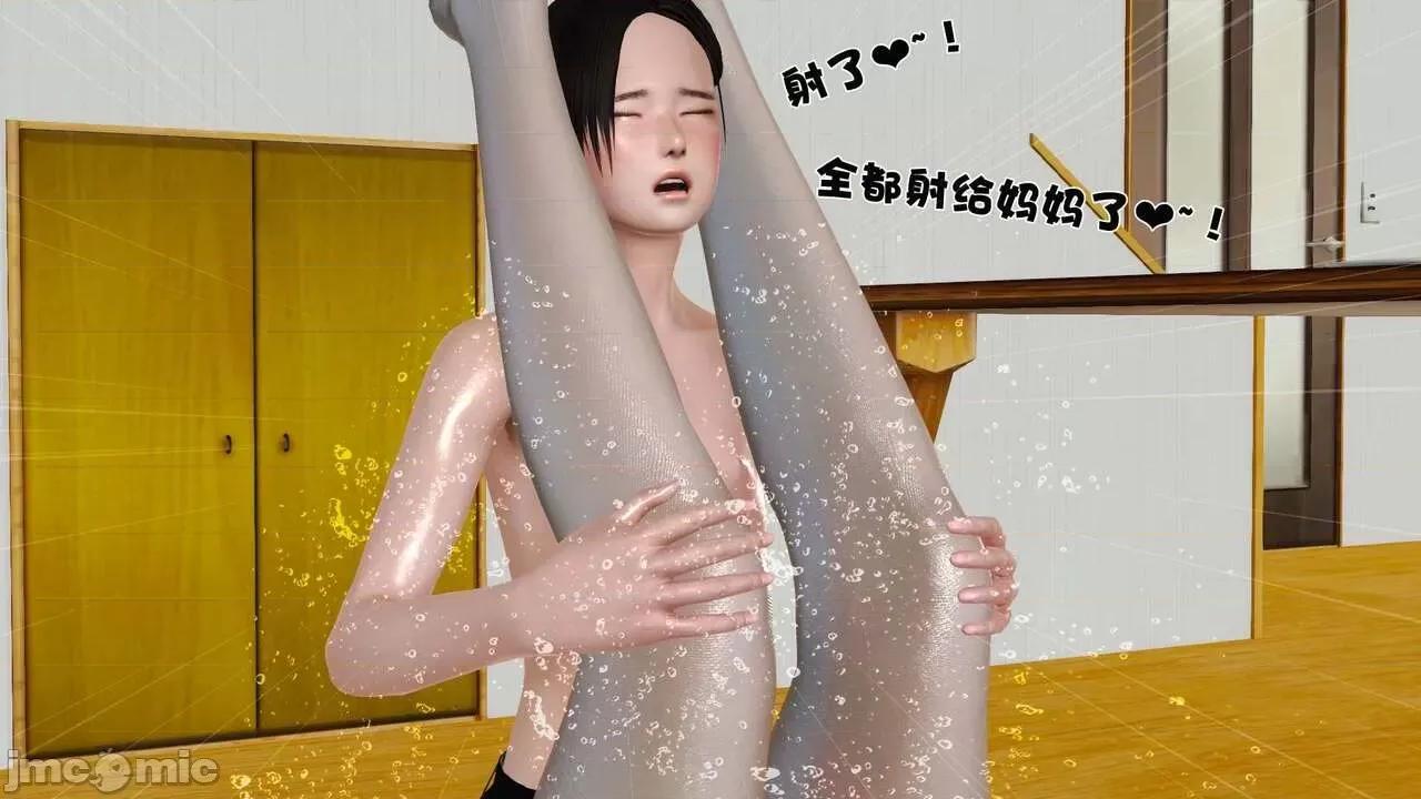 第01～03话 [19] 妓母5-6 第316页
