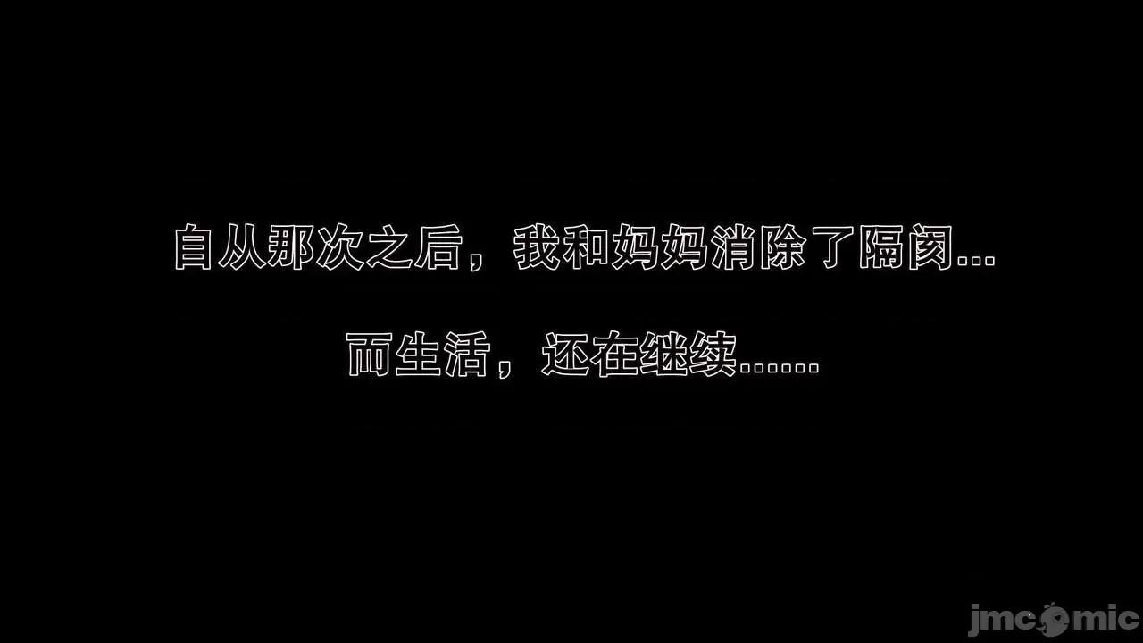 第01～03话 [19] 妓母 7-8 [Chinese] 第5页