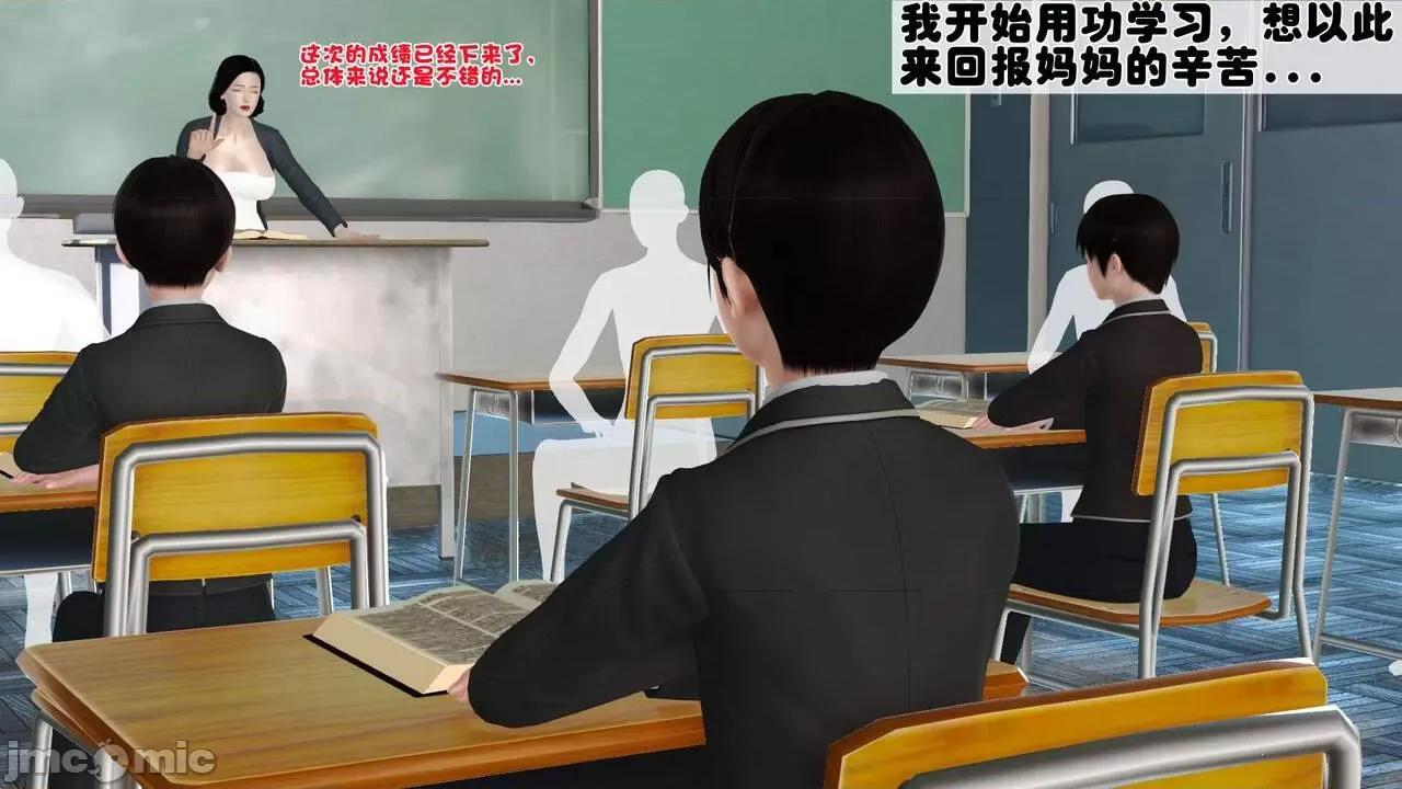 第01～03话 [19] 妓母 7-8 [Chinese] 第6页