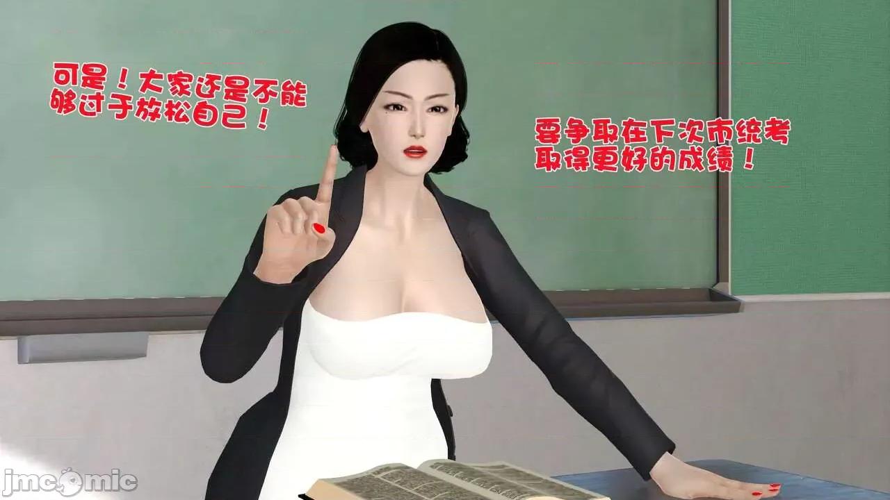 第01～03话 [19] 妓母 7-8 [Chinese] 第7页