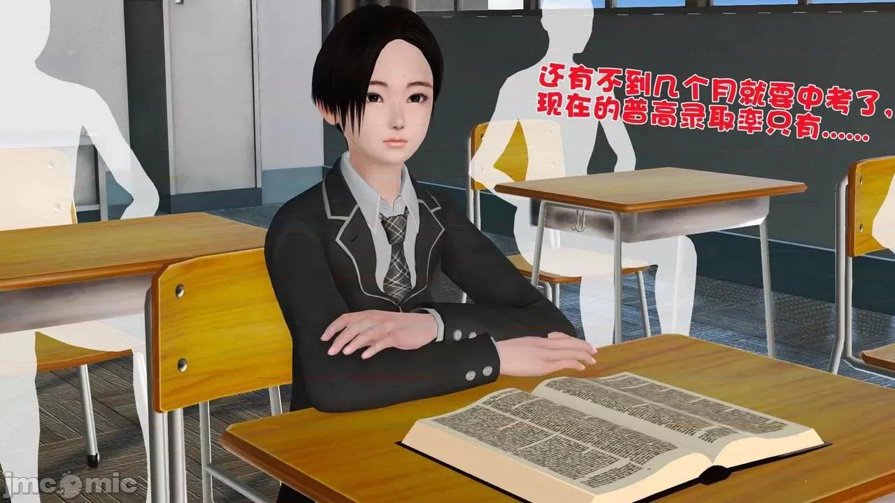 第01～03话 [19] 妓母 7-8 [Chinese] 第8页