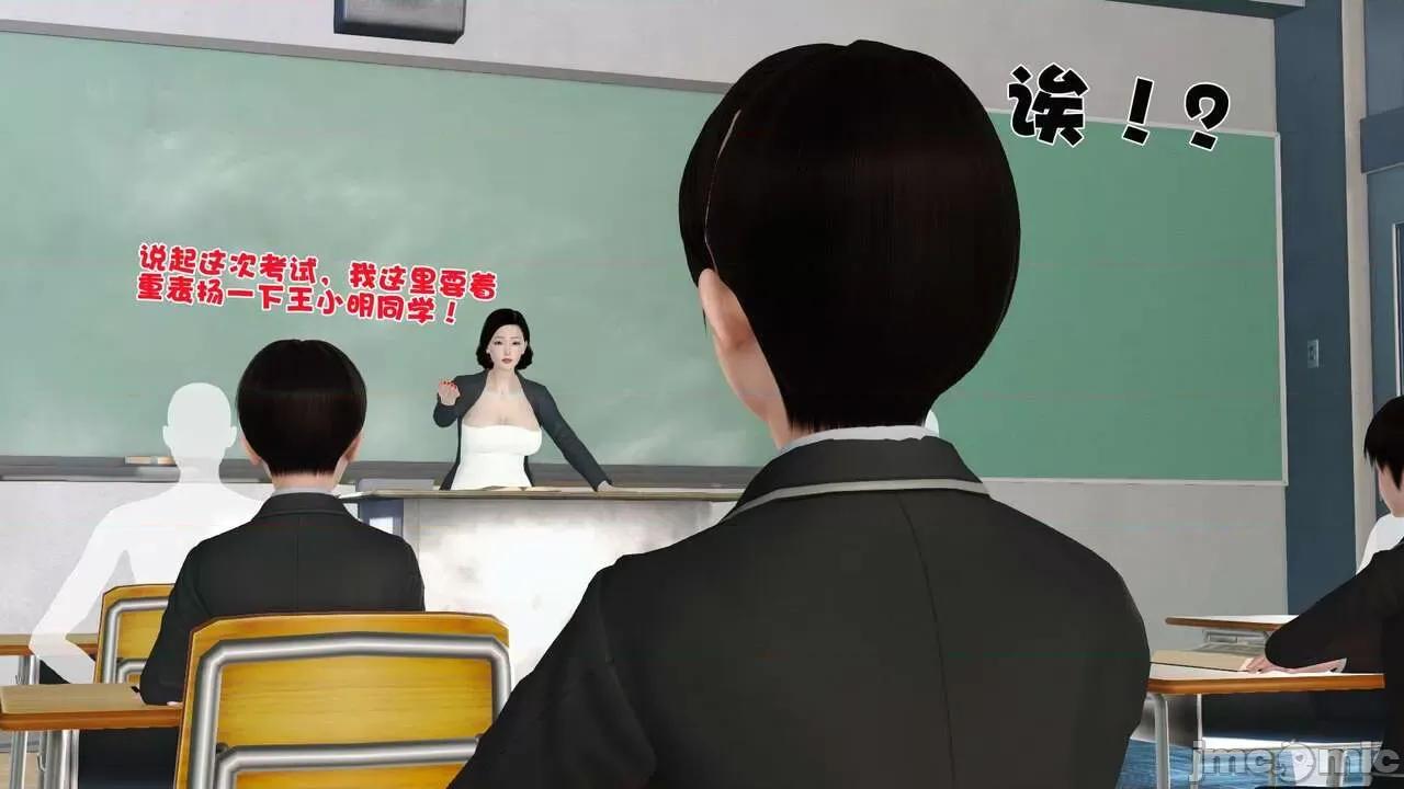 第01～03话 [19] 妓母 7-8 [Chinese] 第9页