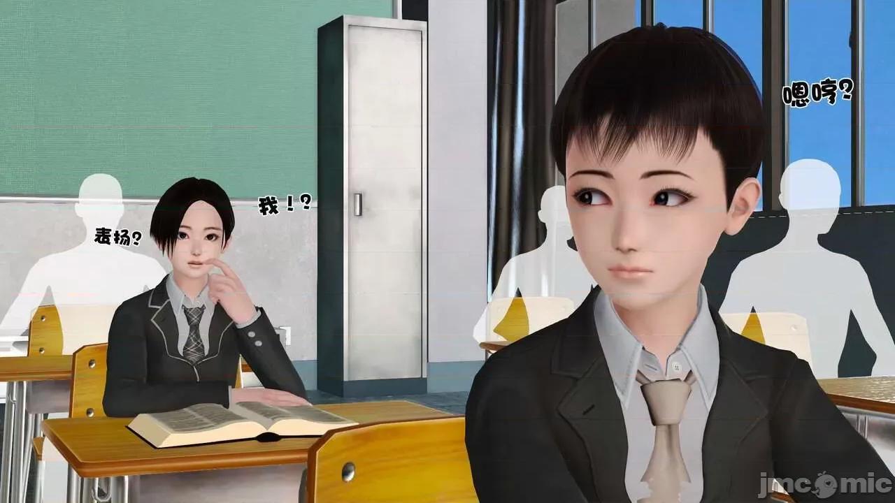 第01～03话 [19] 妓母 7-8 [Chinese] 第10页
