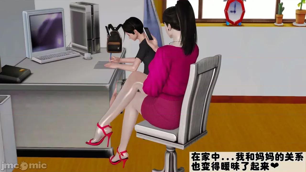 第01～03话 [19] 妓母 7-8 [Chinese] 第21页