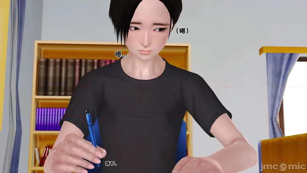 第01～03话 [19] 妓母 7-8 [Chinese] 第23页
