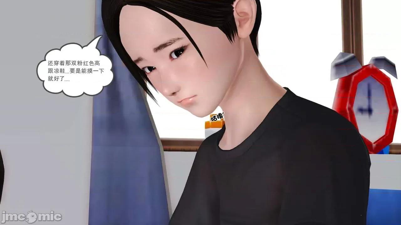 第01～03话 [19] 妓母 7-8 [Chinese] 第26页