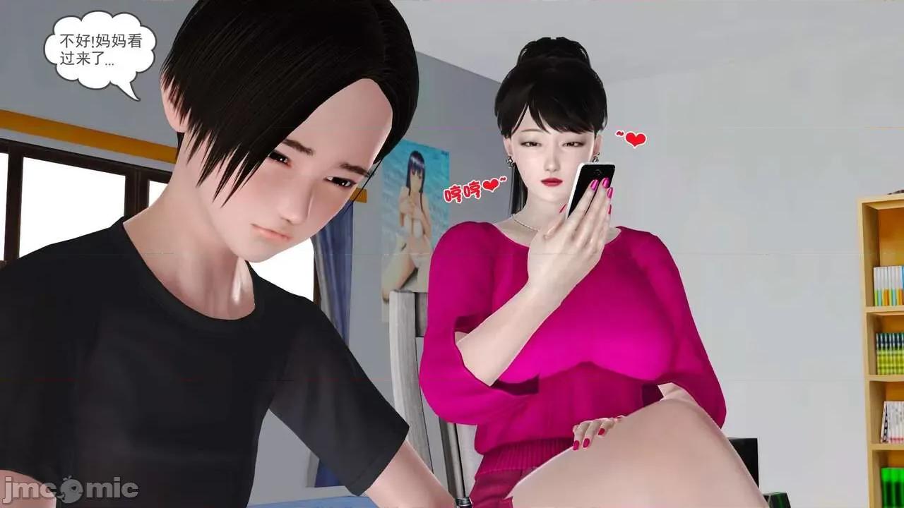 第01～03话 [19] 妓母 7-8 [Chinese] 第28页