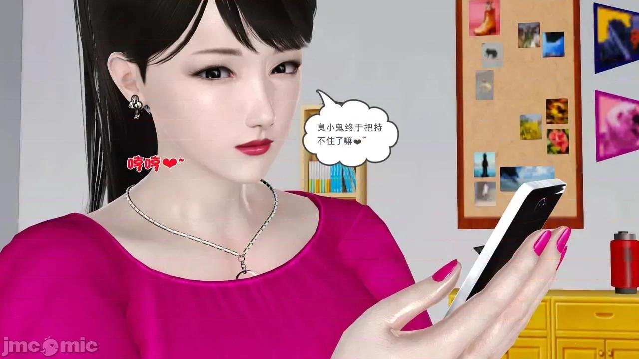 第01～03话 [19] 妓母 7-8 [Chinese] 第49页