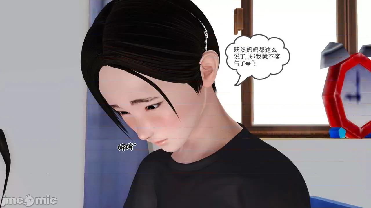 第01～03话 [19] 妓母 7-8 [Chinese] 第53页