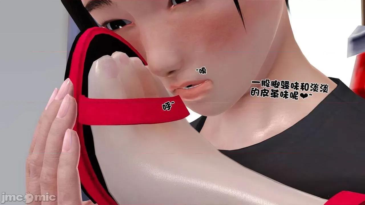第01～03话 [19] 妓母 7-8 [Chinese] 第58页